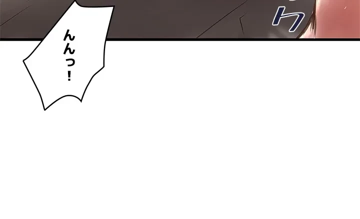 なんでもヤれる藤野さん 第22話 - 18