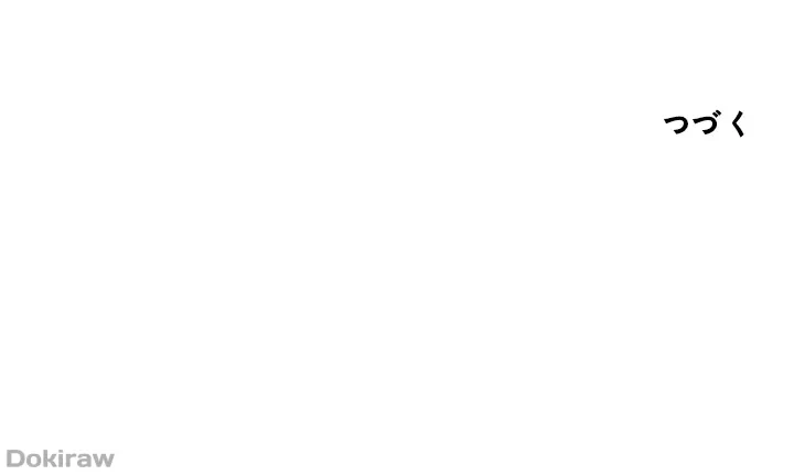 なんでもヤれる藤野さん 第22話 - 36