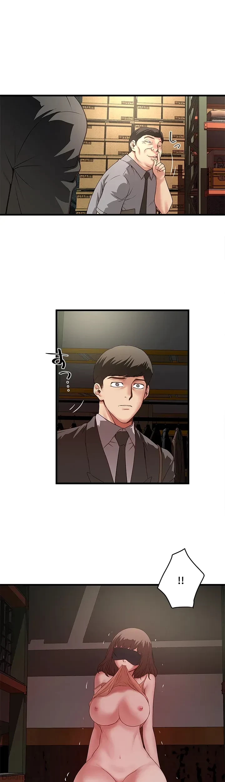 なんでもヤれる藤野さん 第23話 - 11