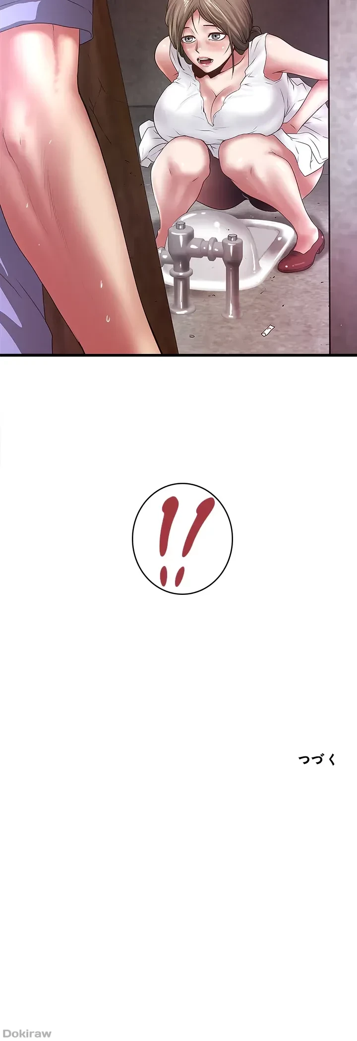 なんでもヤれる藤野さん 第27話 - 41