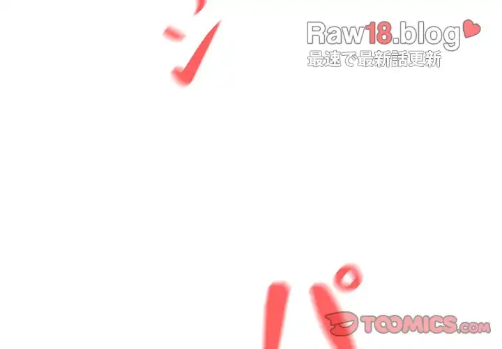 大学生活はサークルから 第26話 - 3