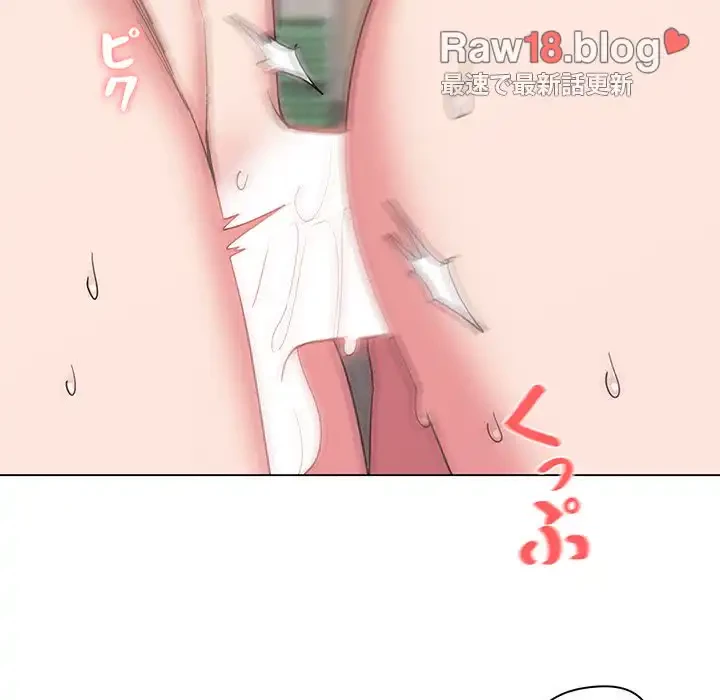 大学生活はサークルから 第26話 - 22