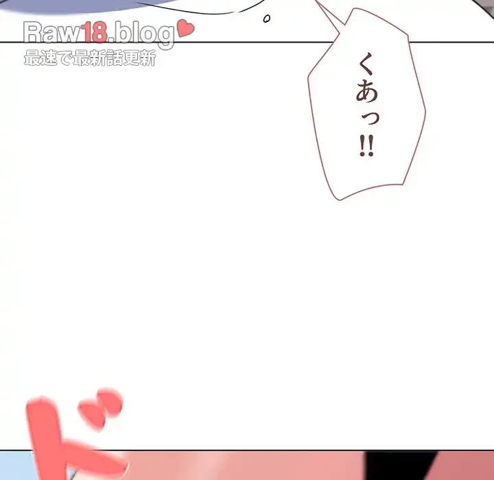 大学生活はサークルから 第26話 - 33