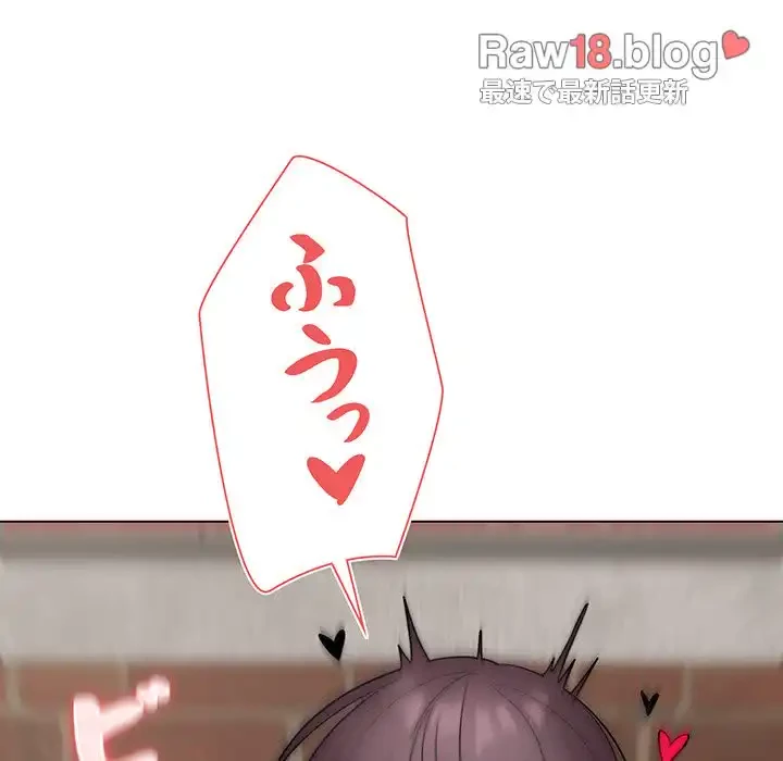 大学生活はサークルから 第26話 - 37