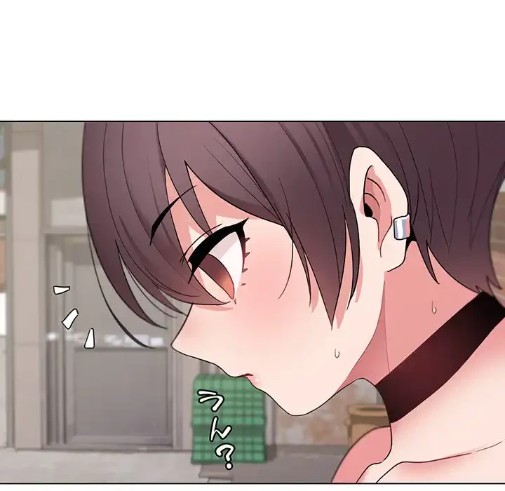大学生活はサークルから 第26話 - 54