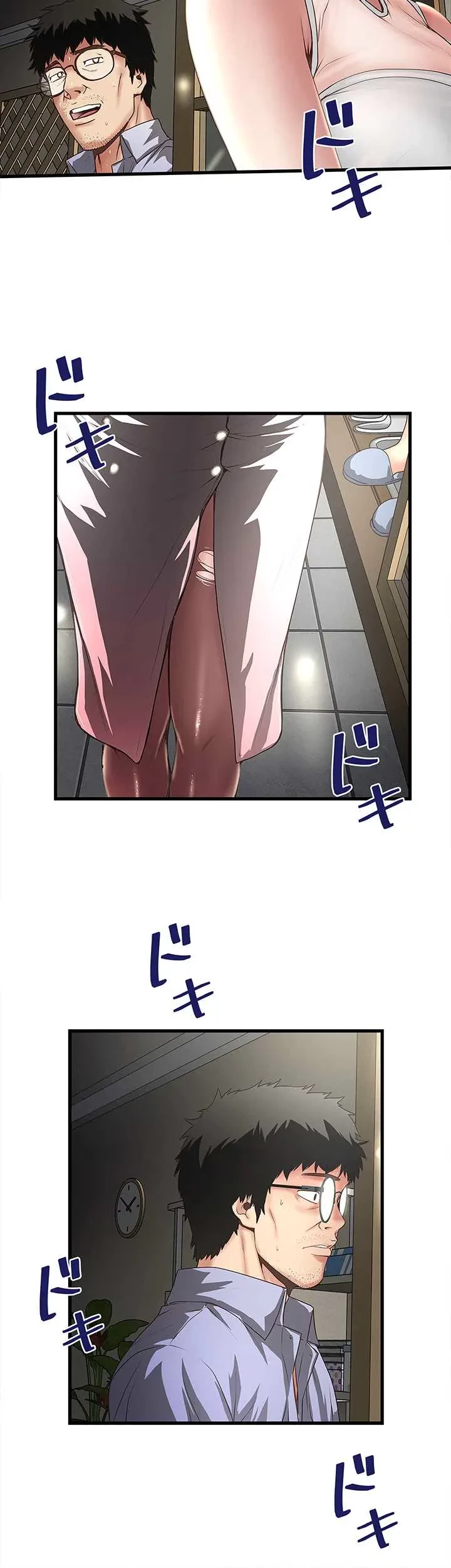 なんでもヤれる藤野さん 第31話 - 8