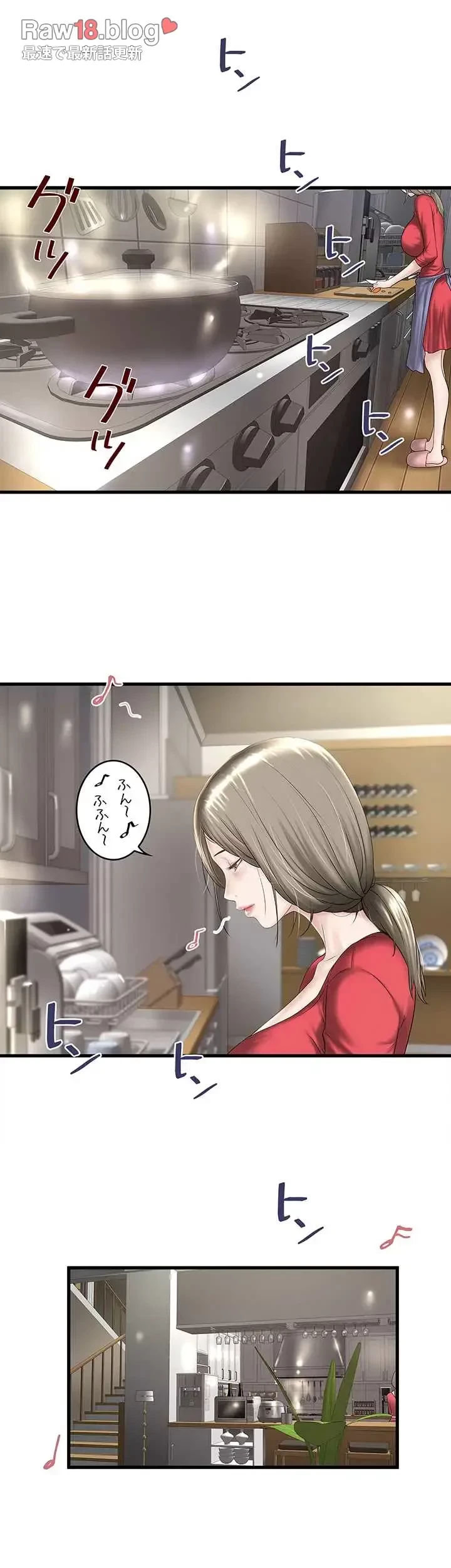 なんでもヤれる藤野さん 第31話 - 15