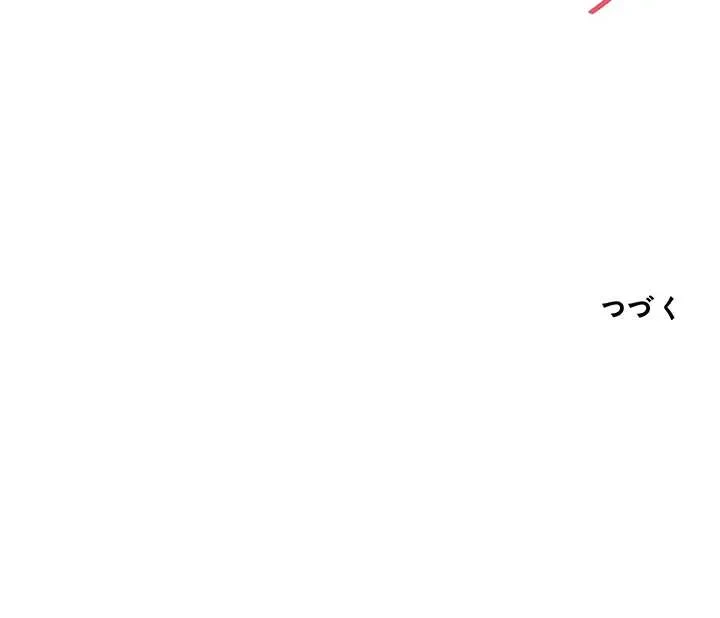 なんでもヤれる藤野さん 第31話 - 38