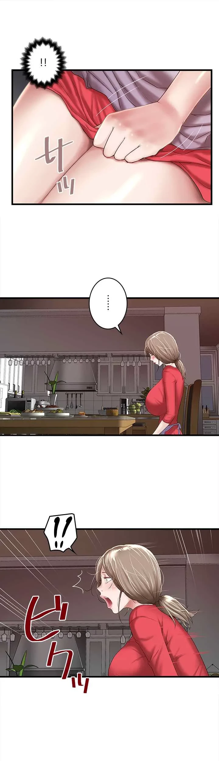 なんでもヤれる藤野さん 第32話 - 3