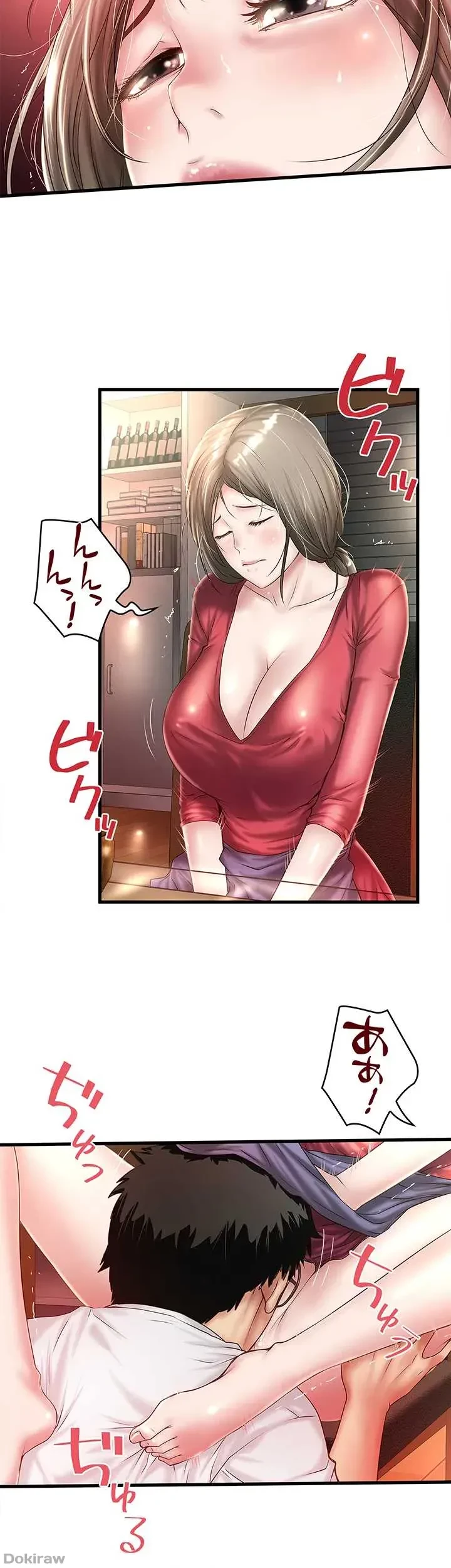 なんでもヤれる藤野さん 第32話 - 6