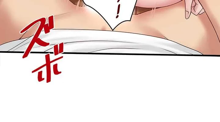 なんでもヤれる藤野さん 第32話 - 19