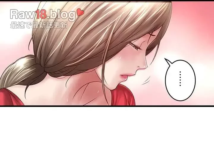 なんでもヤれる藤野さん 第32話 - 28