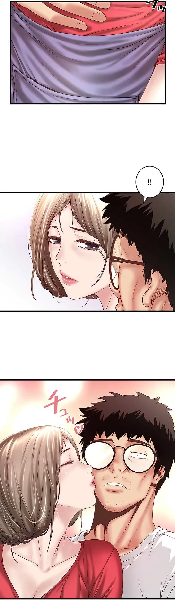 なんでもヤれる藤野さん 第33話 - 8