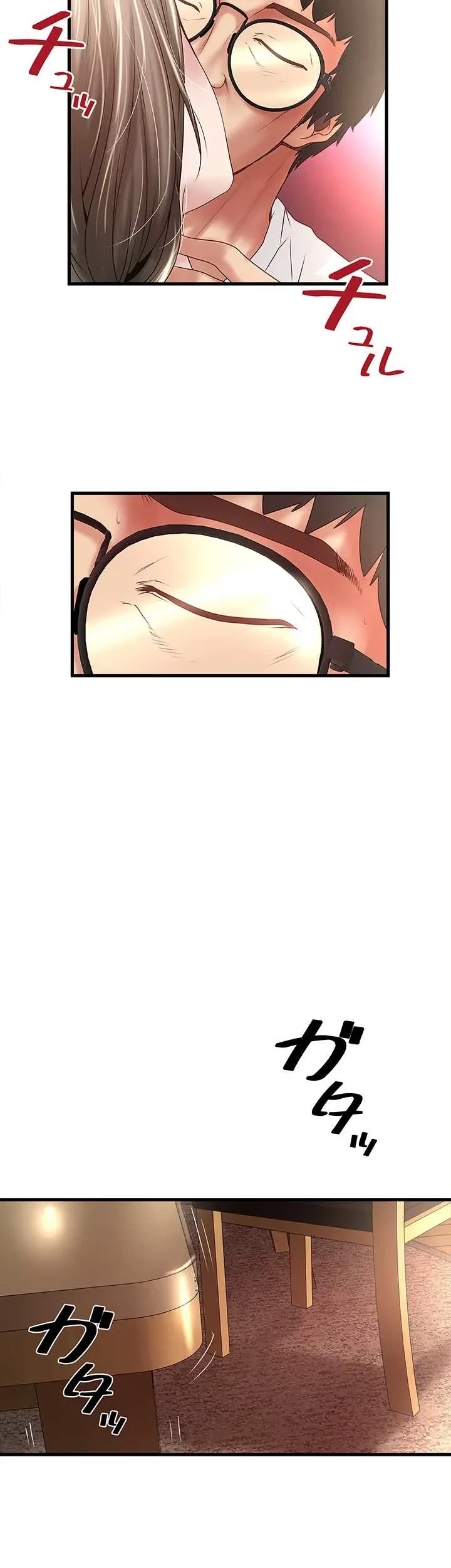 なんでもヤれる藤野さん 第33話 - 12