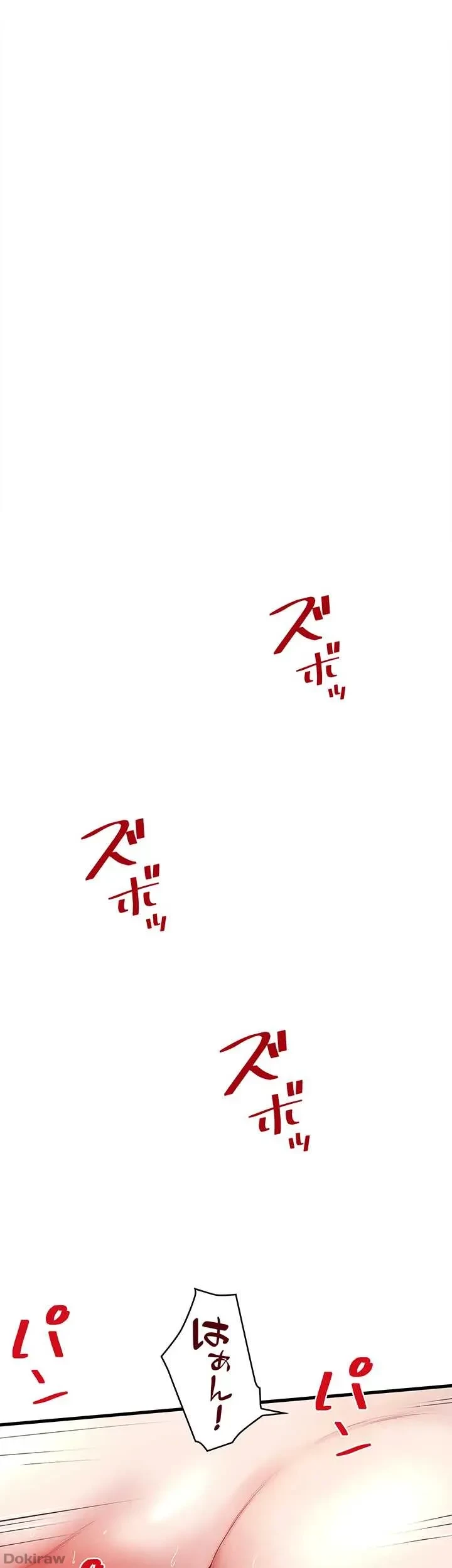なんでもヤれる藤野さん 第34話 - 1
