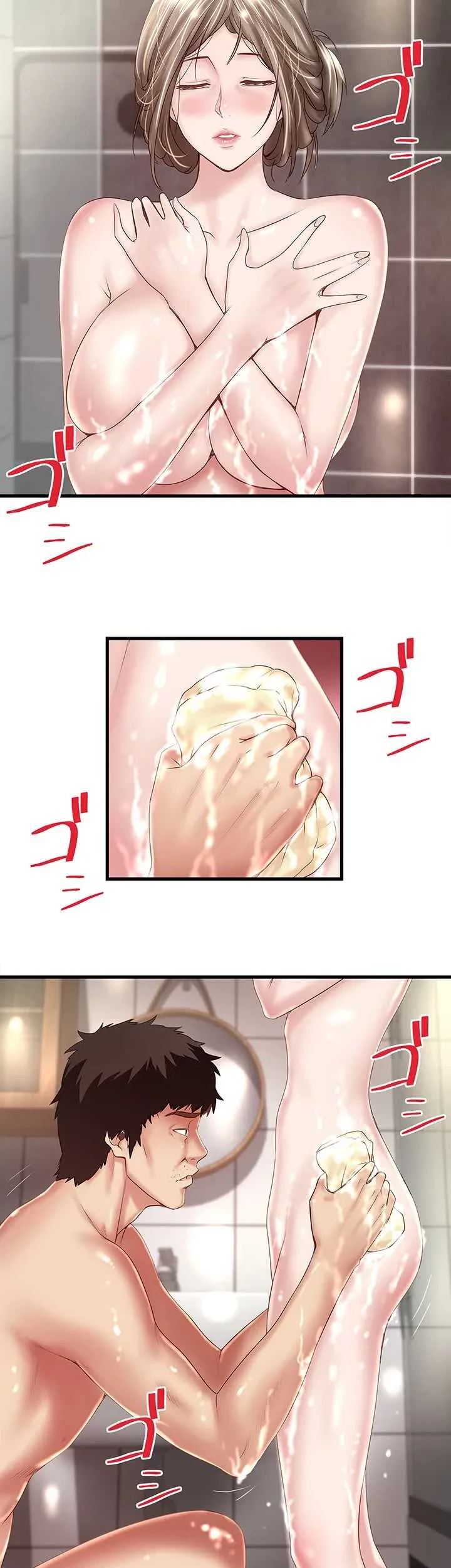 なんでもヤれる藤野さん 第34話 - 13