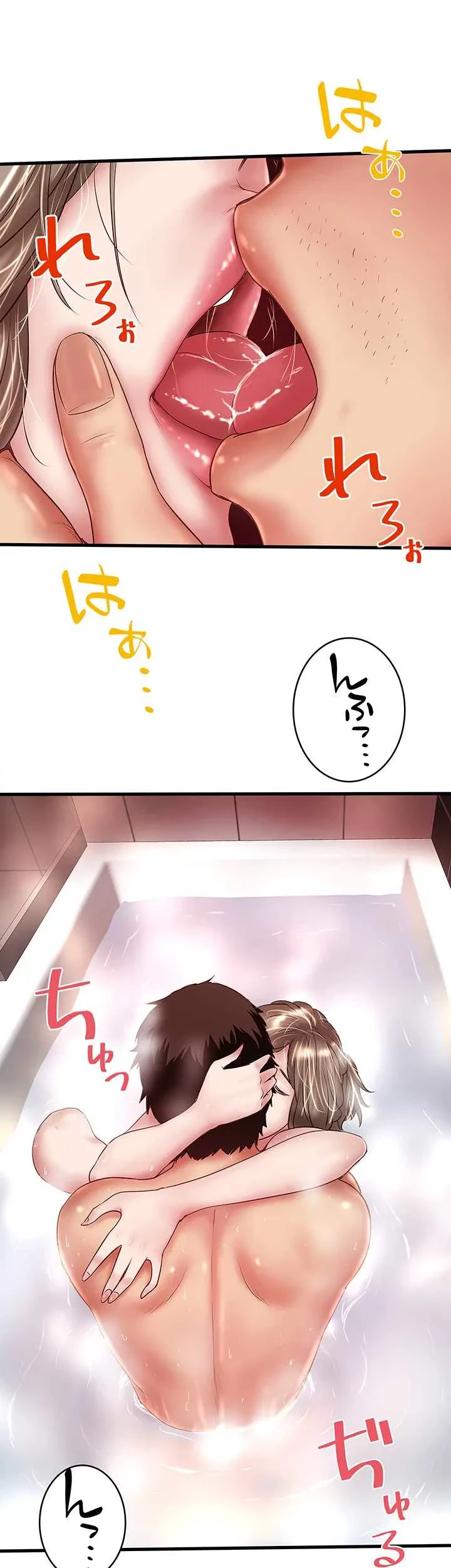 なんでもヤれる藤野さん 第34話 - 33