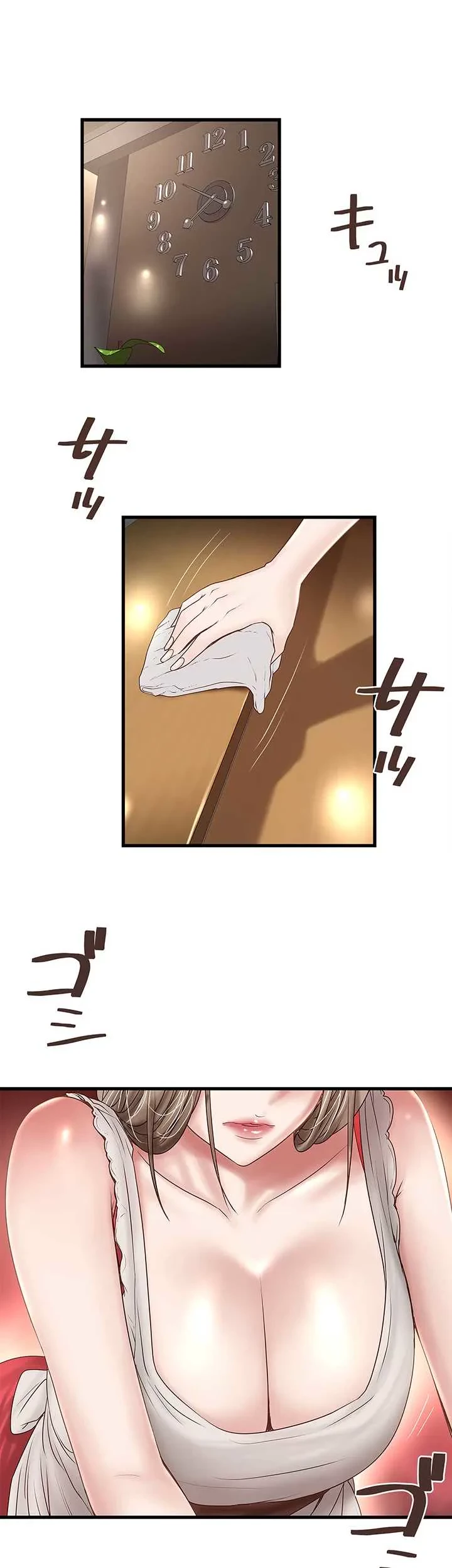 なんでもヤれる藤野さん 第38話 - 7