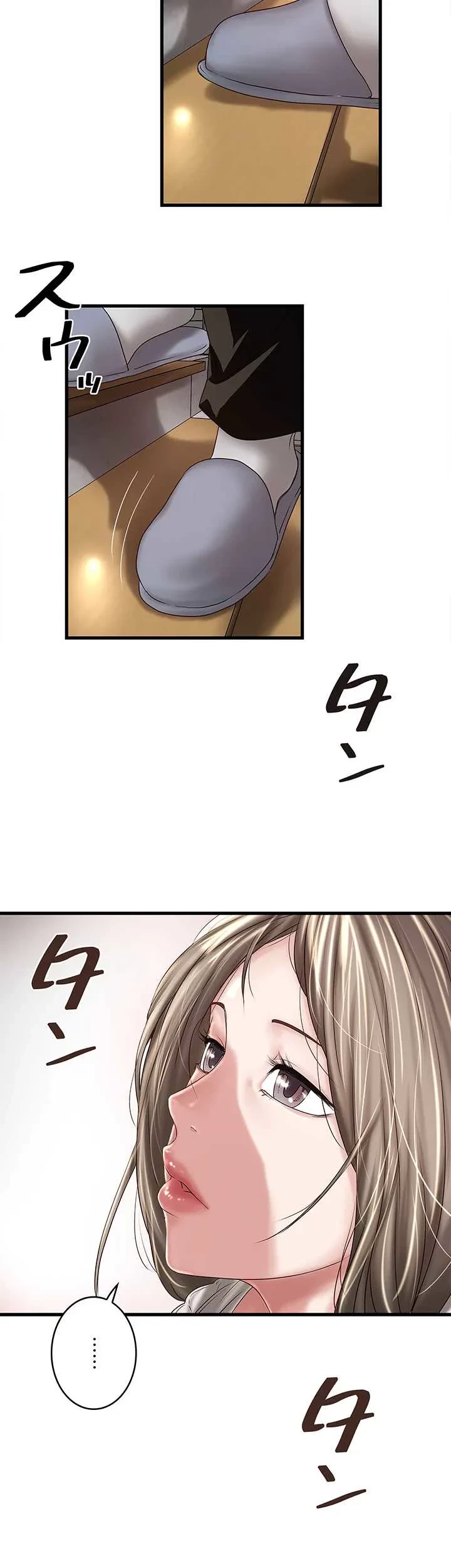 なんでもヤれる藤野さん 第38話 - 17