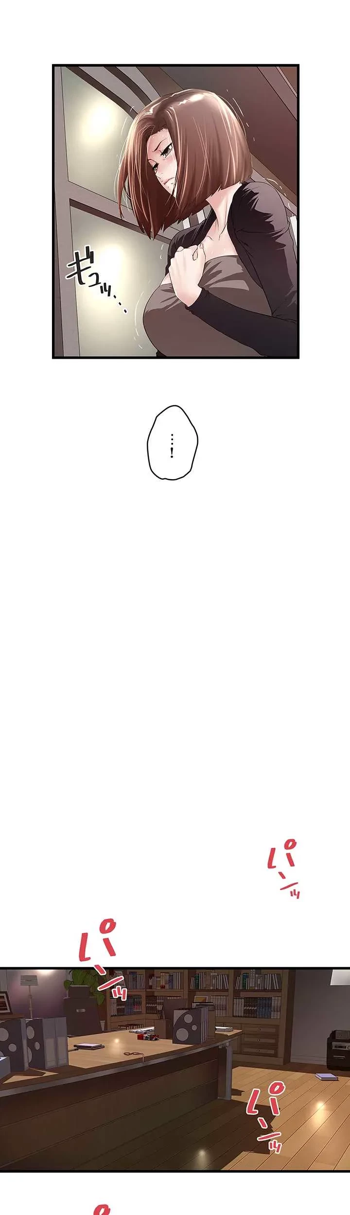 なんでもヤれる藤野さん 第39話 - 5