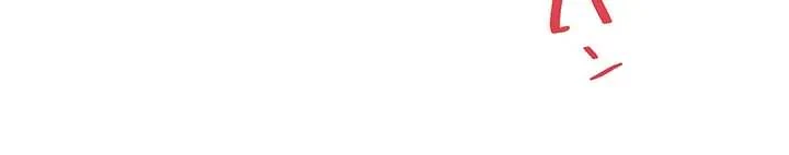 なんでもヤれる藤野さん 第39話 - 7