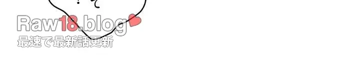 なんでもヤれる藤野さん 第39話 - 15