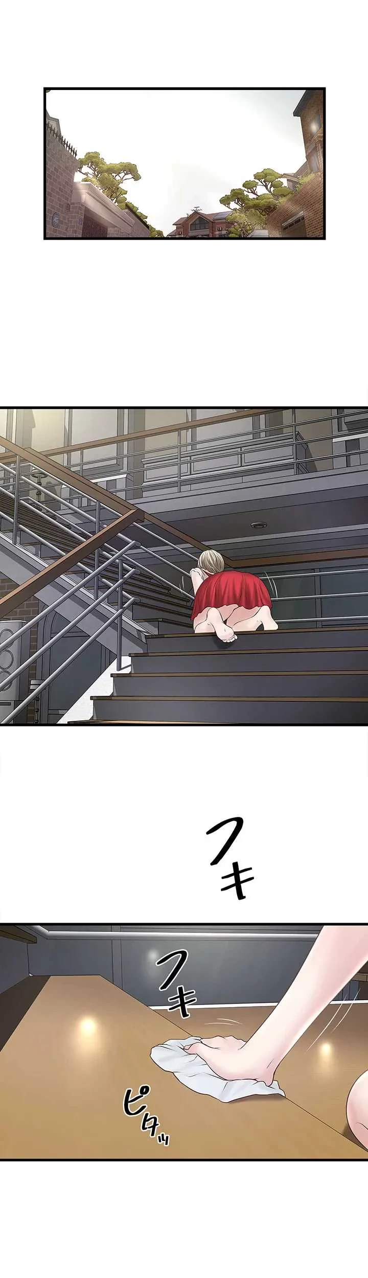 なんでもヤれる藤野さん 第41話 - 13