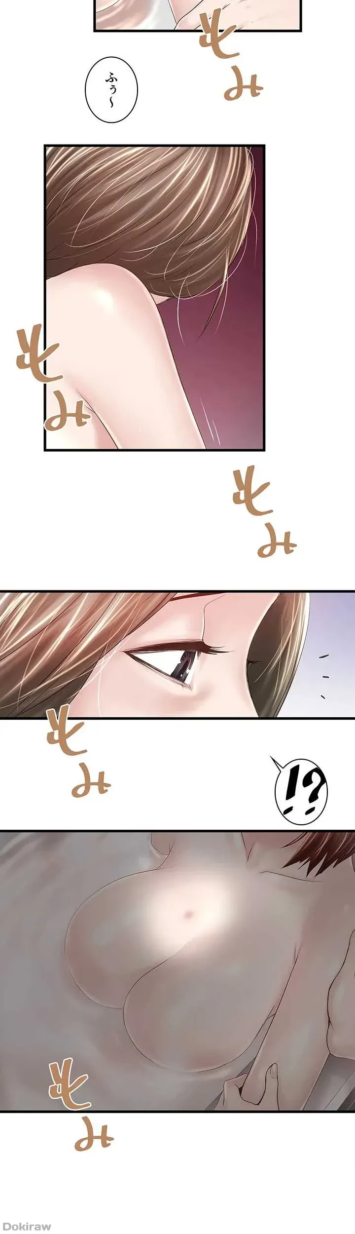 なんでもヤれる藤野さん 第41話 - 26