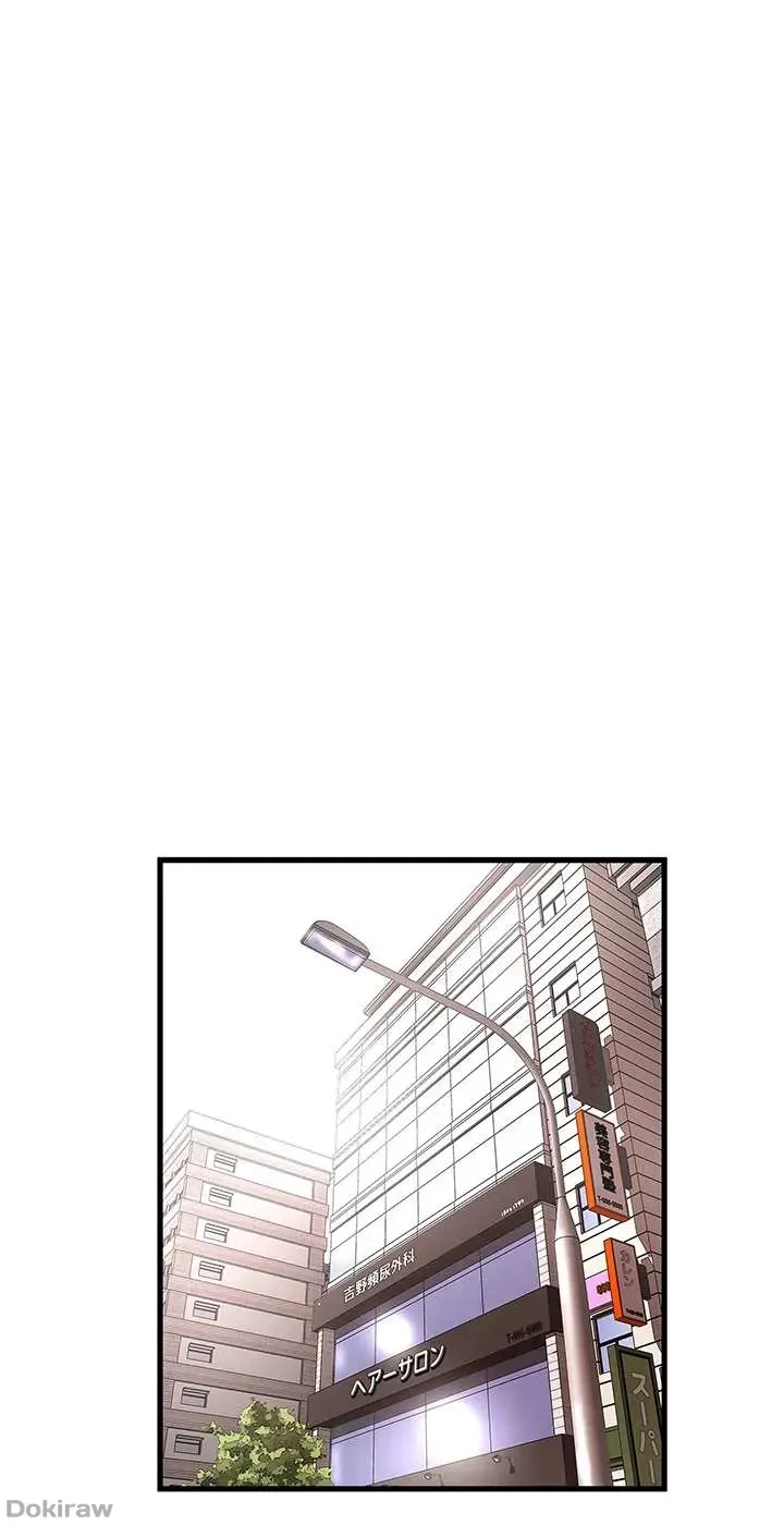 なんでもヤれる藤野さん 第43話 - 1