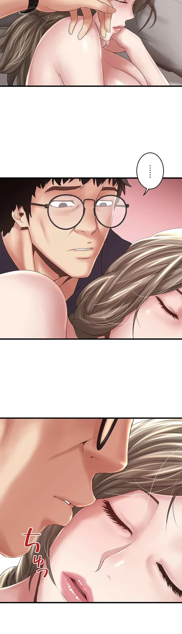 なんでもヤれる藤野さん 第43話 - 18