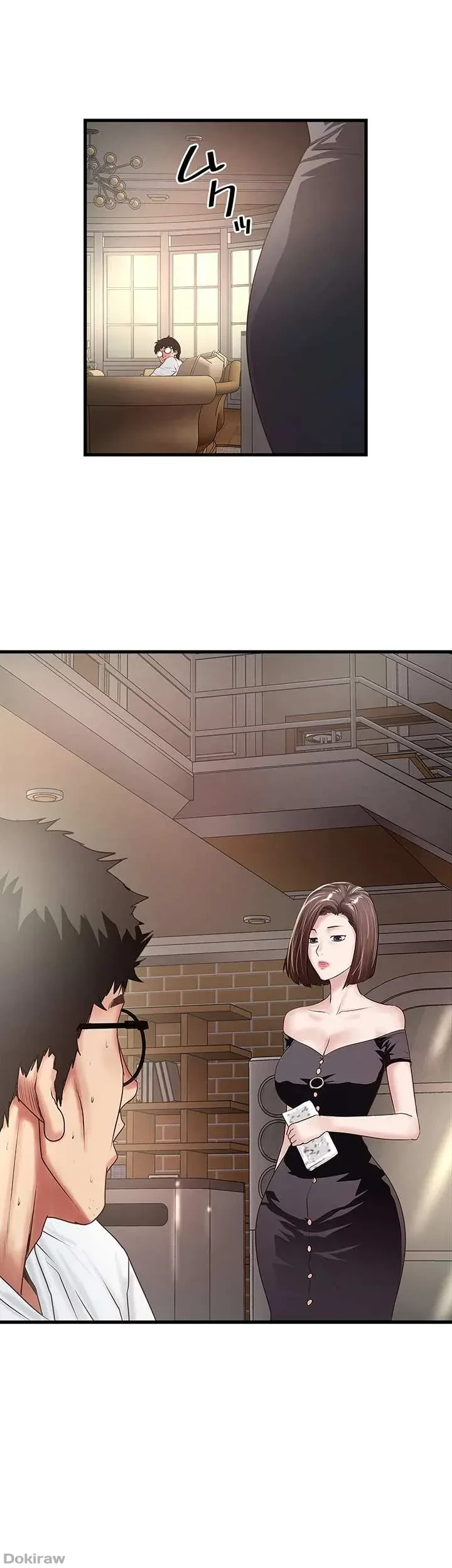 なんでもヤれる藤野さん 第45話 - 26