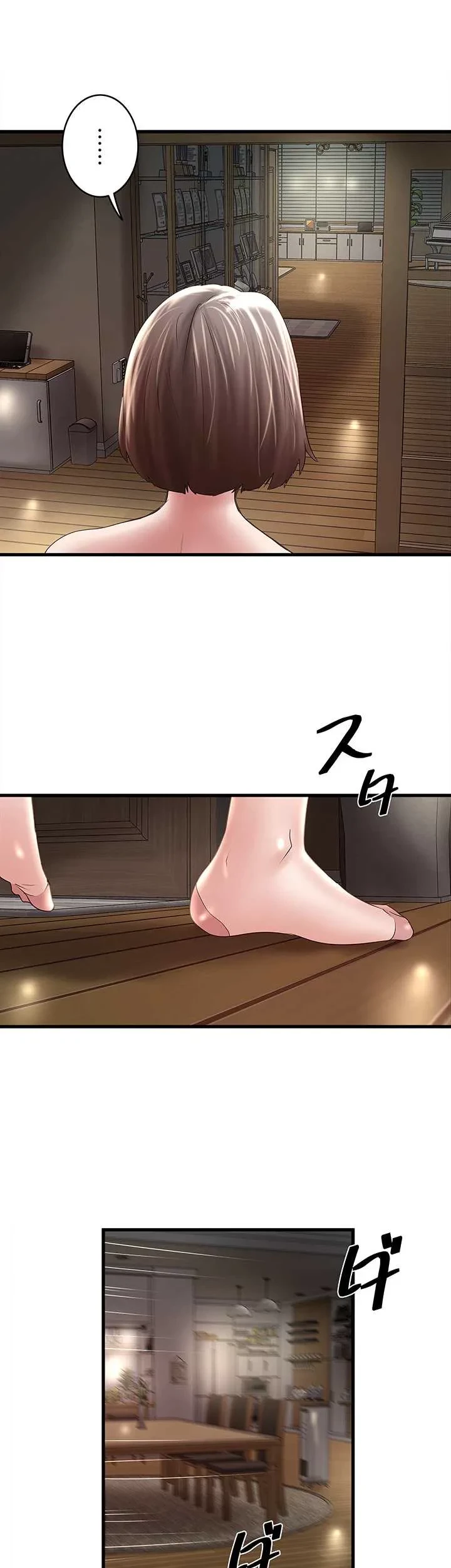 なんでもヤれる藤野さん 第47話 - 24