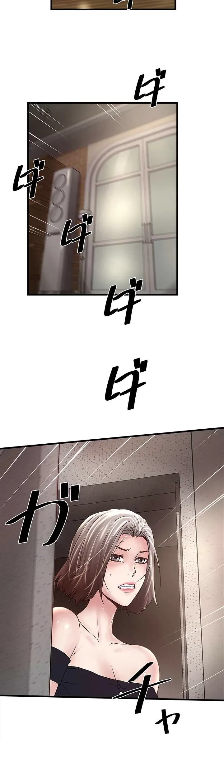 なんでもヤれる藤野さん 第47話 - 25