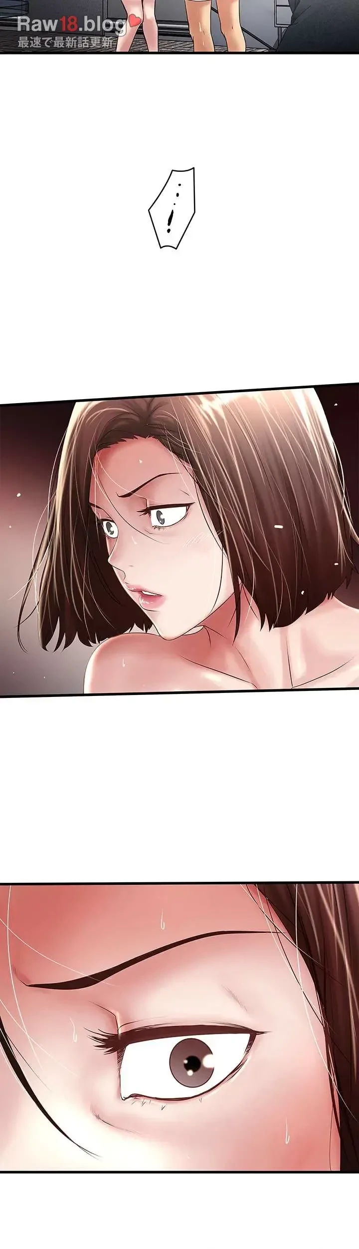 なんでもヤれる藤野さん 第48話 - 4