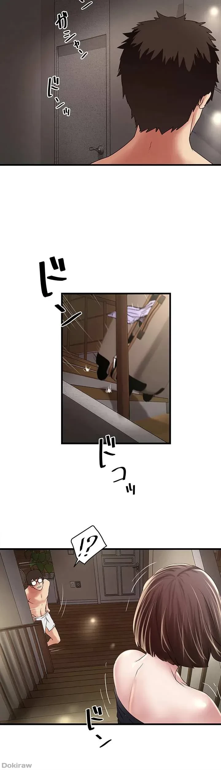 なんでもヤれる藤野さん 第48話 - 16