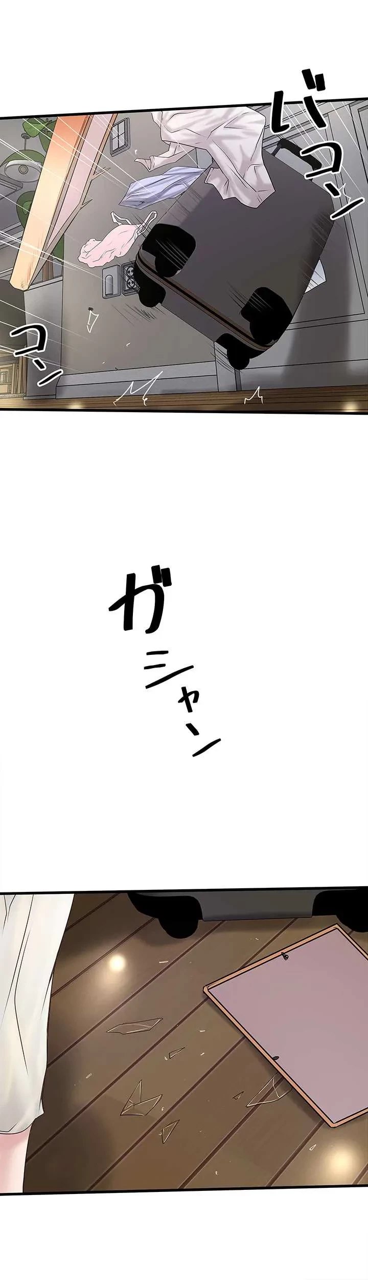 なんでもヤれる藤野さん 第48話 - 18