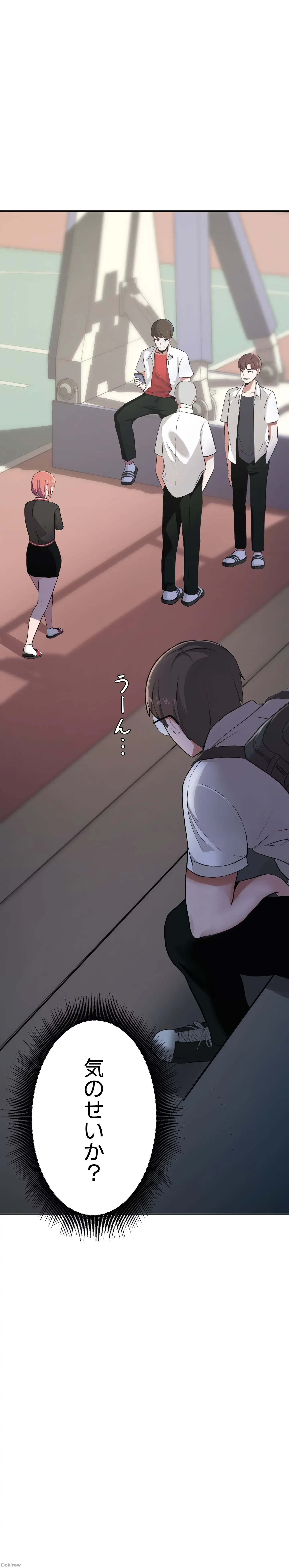 負け犬脱出 第3話 - 3