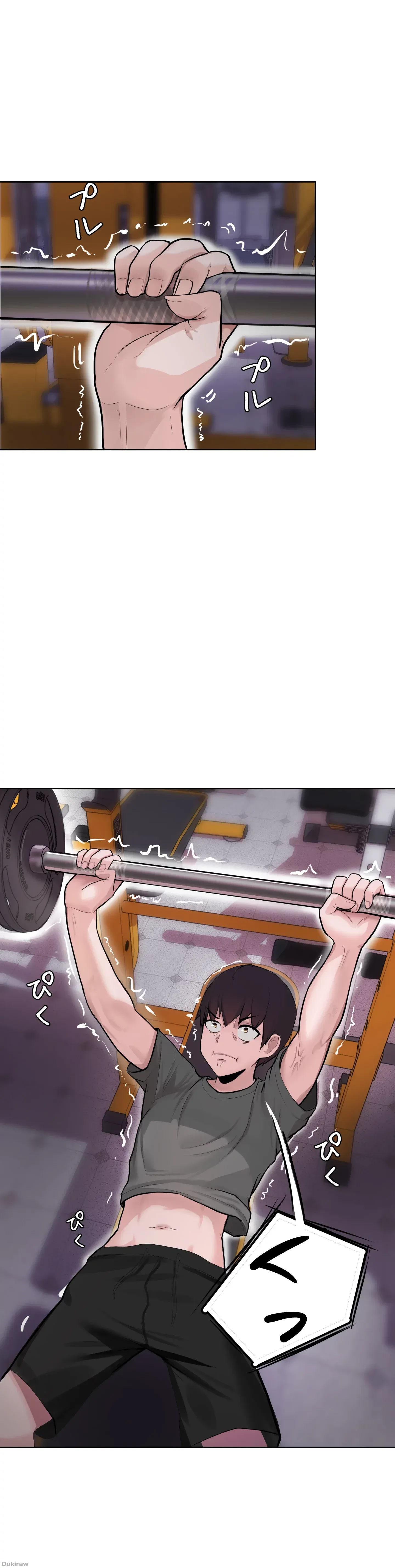 負け犬脱出 第3話 - 12