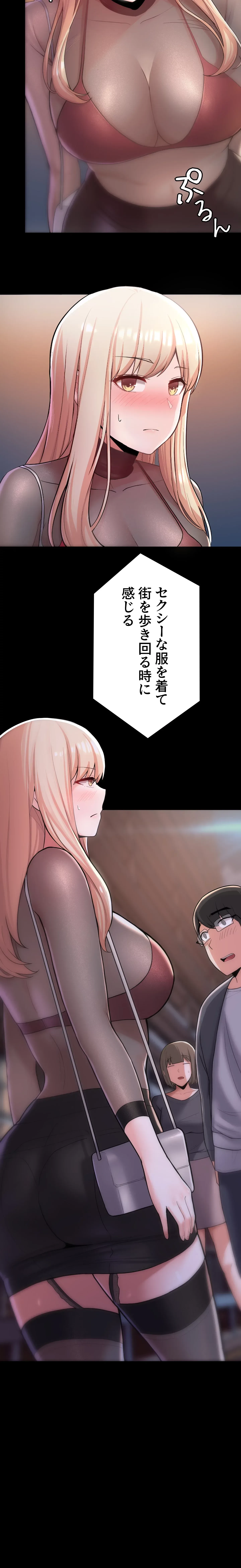 負け犬脱出 第4話 - 5