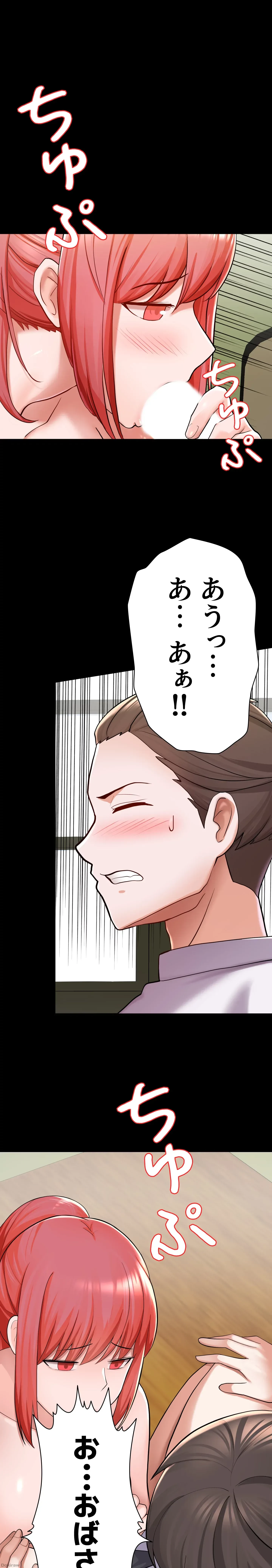 負け犬脱出 第6話 - 9