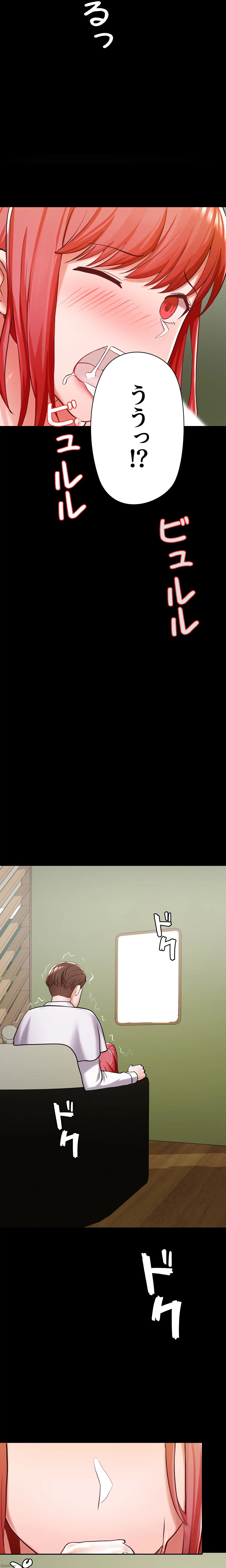 負け犬脱出 第6話 - 12