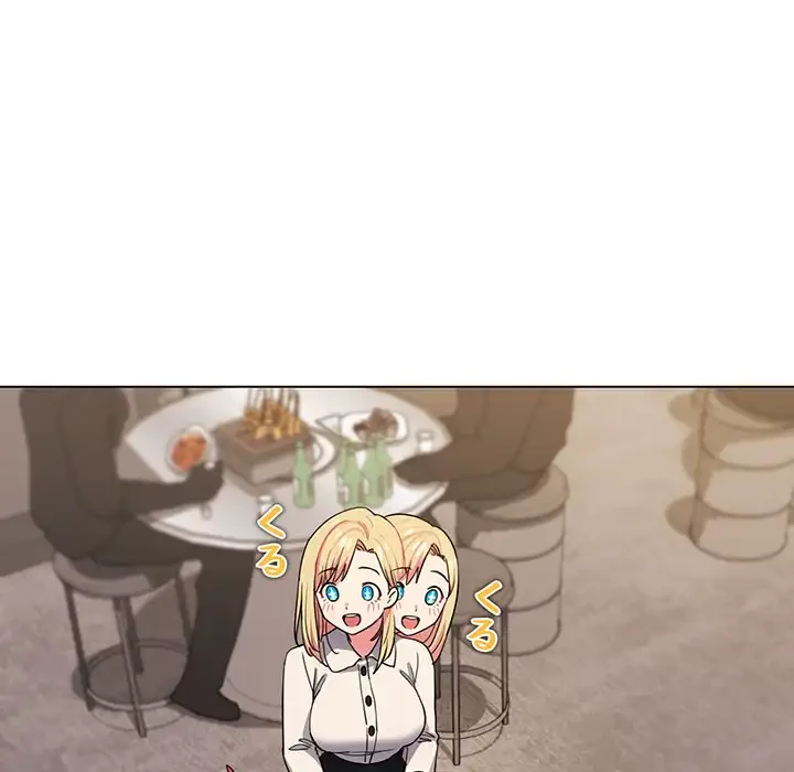 大学生活はサークルから 第29話 - 5