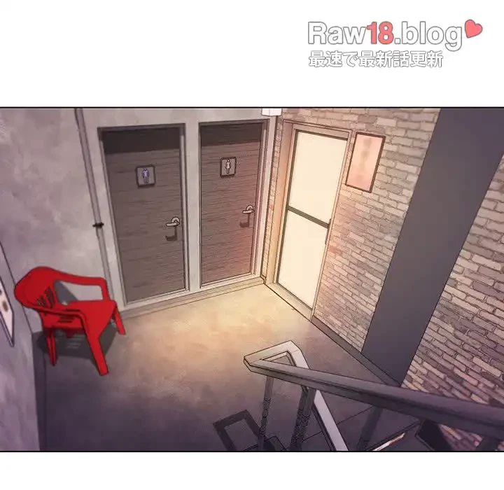 大学生活はサークルから 第29話 - 44