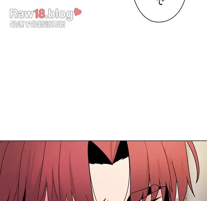 大学生活はサークルから 第29話 - 77