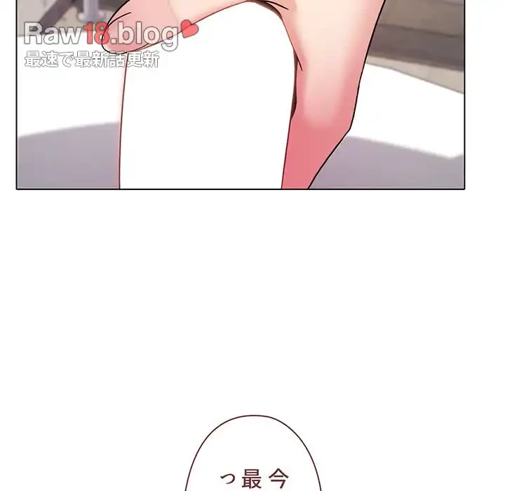 大学生活はサークルから 第29話 - 91