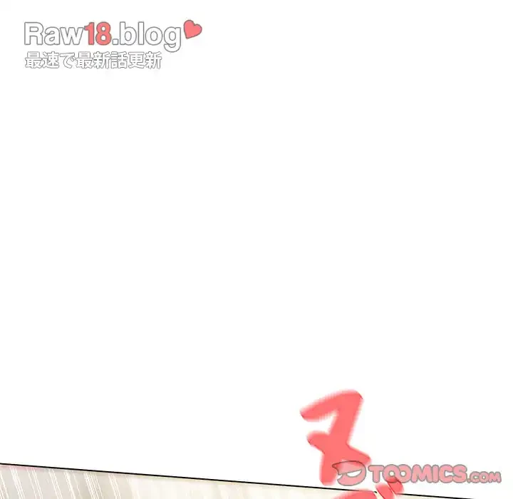 大学生活はサークルから 第29話 - 99