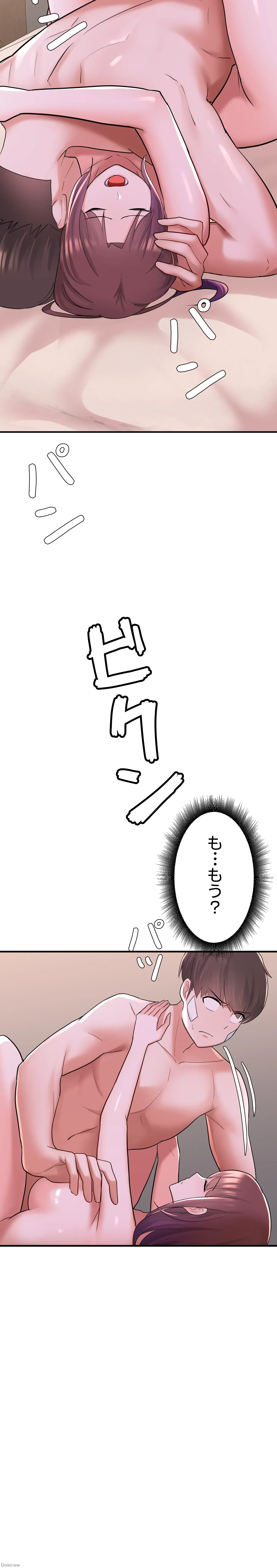 負け犬脱出 第12話 - 14