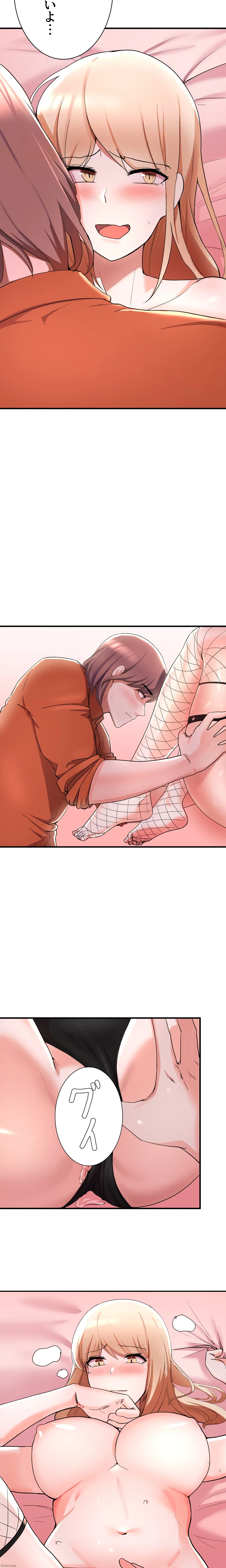 負け犬脱出 第15話 - 11