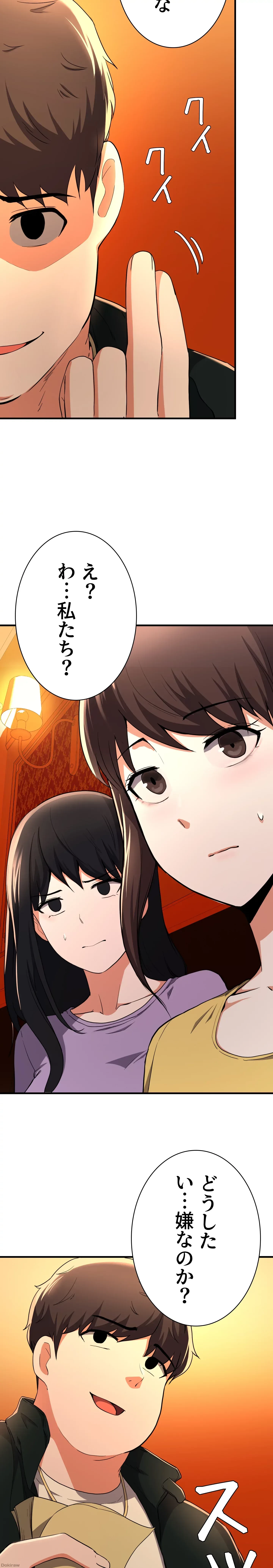 負け犬脱出 第17話 - 19