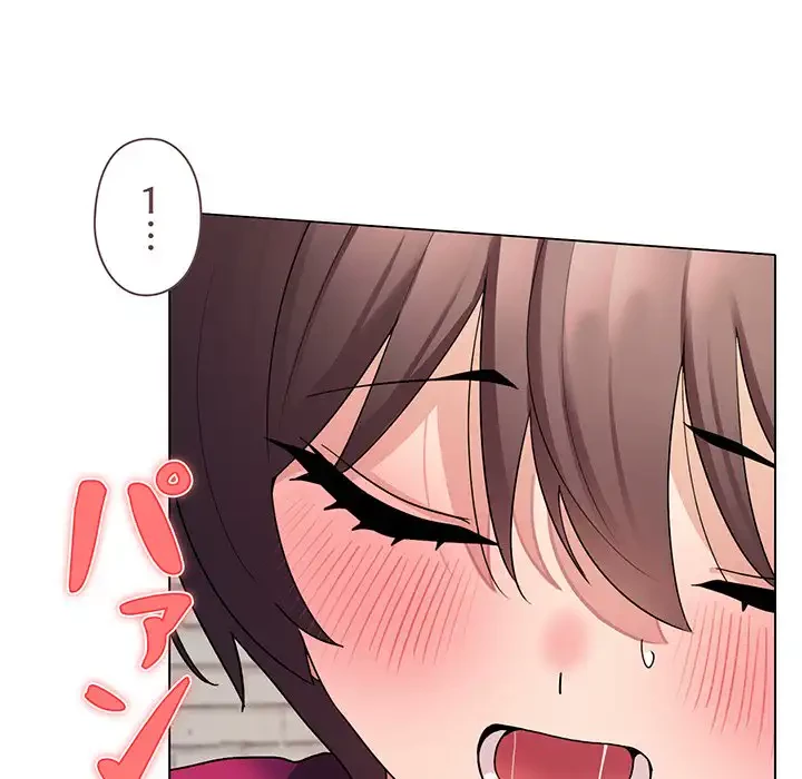 大学生活はサークルから 第30話 - 88